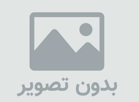 دانلود پروپوزال رشته حقوق 14مهر: